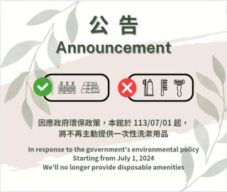 烽閤民宿 Fengge - 7