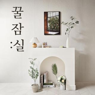 Honey Sleep Room - 2BR Cosy House at Jamsil, FreeParking - Seul - 0