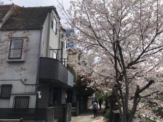 sakurakan - Tokyo - 0