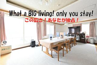 Guest House TITAN - Otaru - 0