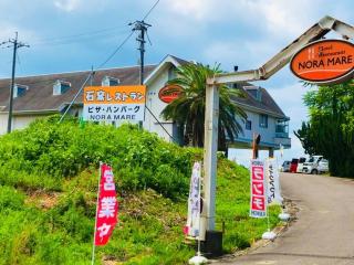 Umi no Gohanya Noramare - Vacation STAY 18140v - Masuda - 1