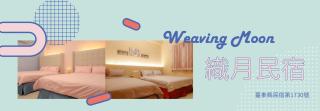 Zhiyue Homestay - Taiping - 9