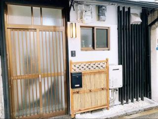 SUNRISE House 松 - Osaka - 5