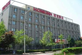 Home Inn Xi'an Keji 6th Road Shuijingdao - 0