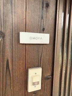 Nowma - Shodoshima - 5