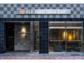 ELE hotel Ginza East - Vacation STAY 15879v - Tokyo - 1