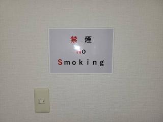 Earlville - Vacation STAY 16987 - Hiroshima - 4