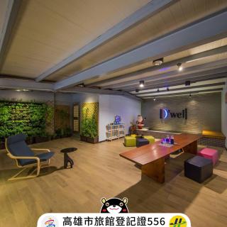 旅悅 國際青年旅館 DreamWell Hostel - Kaohsiung - 5