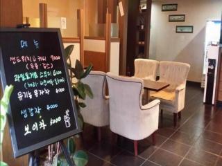 Mirabell Motel - Busan - 5