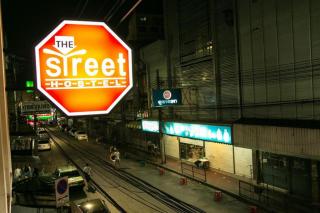 The Street Hostel Bangkok - 0