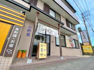 旅館 Osakana Seaside - Minamichita - 9