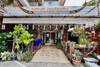 Nan Thara Place - Nan - 6