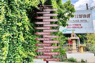 Nan Thara Place - 3
