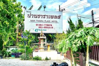 Nan Thara Place - Nan - 5