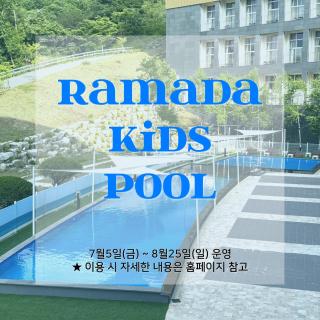 Ramada Hotel & Suite by Wyndham Gangwon Pyeongchang - Pyeongchang - 9
