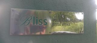 Bliss Lake, Holiday Bungalow, Thissawewa - Anuradhapura - 5