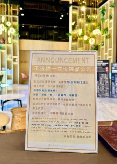Royal Roi Hotel - Taichung - 8