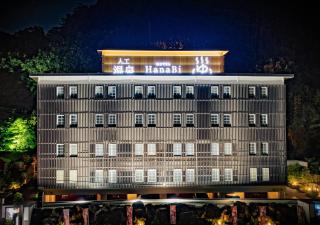 HOTEL HanaBi 長良の湯 -大人専用- - Gifu - 0