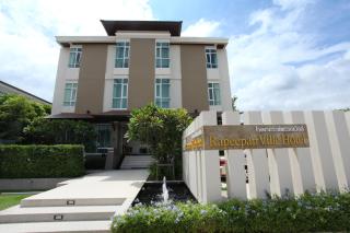Rapeepan Ville Hotel - Ubon Ratchathani - 0