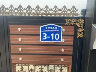 Naju DorandoranHouse Hanok - Naju - 2