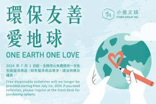 Finders Hotel Hualien Da-Tong - 8