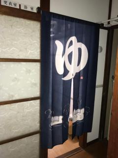 Guest House Ken-Ken - - 4