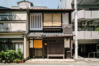 Anzu an Machiya House - Kyōto - 7