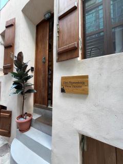 Monastery View House - Mandrakion - 0