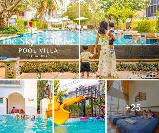 The Sky Cozy pool villa garden view - 5
