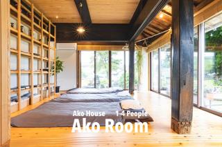ako house - Goto - 7