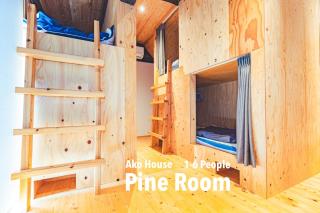 ako house - Goto - 4