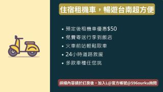 窩好宅 Stay Nice Home - Tainan - 6