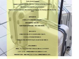 Ueno Tokyo Central Stay 3 Min to Okachimachi Station Near Ameyoko 10 Min to Ueno Station Elevator Free WiFi Airport Direct - 2