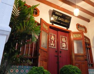 The Gaslight Heritage Residence - NEW - George Town - 0