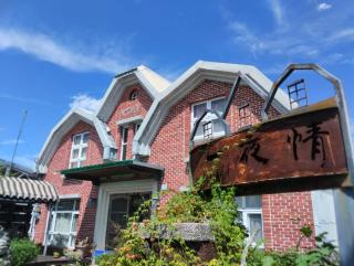 Huang's Guesthouse - 4