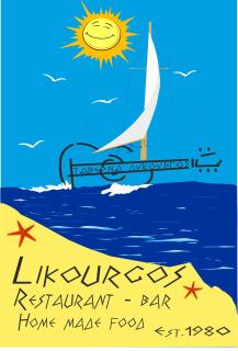 Likourgos Beach - Kavos - 7
