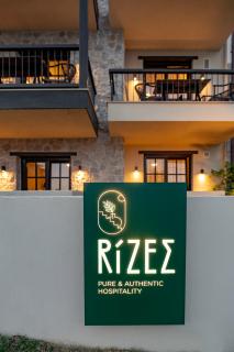 RiZEΣ - Ouranoupoli - 0