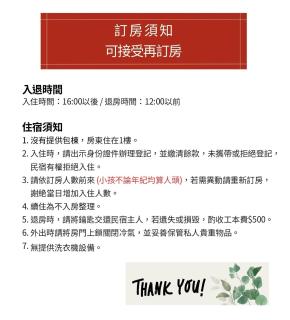 葛萊絲鄉村小屋 Glass Country loft - Hsinchu - 9