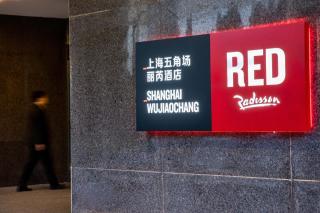 Radisson RED Shanghai Wujiaochang Hotel - Shanghai - 9