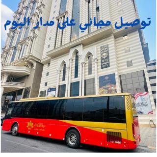 Suites Al Maqam Hotel - La Mecca - 0