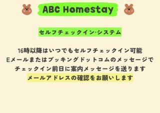 ABC Homestay guesthouse - 8