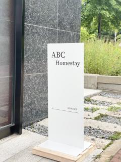 ABC Homestay guesthouse - Incheon - 7
