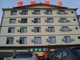 Lijiang Precious Dream Hotel - 0