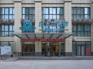 Magnotel Hotel Jining Yanzhou Metro Station Jiuxianqiao South Road - Jining - 0