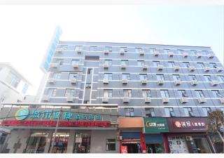 City Comfort Inn Wuhan Han'Nan Pedestrian Street - Wuhan - 0