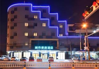City Comfort Inn Wuhan Huangpi Xiangyang Avenue Panlong - Wuhan - 0