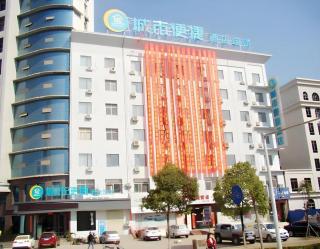 City Comfort Inn Fengcheng New District Municipal Government - Sunjiadu - 0