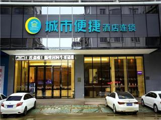 City Comfort Inn Wuzhou Cenxi Mingdu Xincheng - Cenxi - 0