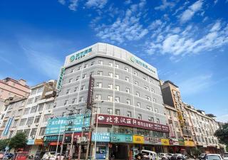 City Comfort Inn Guigang Pingnan Bus Station Jiangbin Park - Pingnan - 0