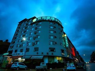 City Comfort Inn Guilin Pingle - Fuxing - 0